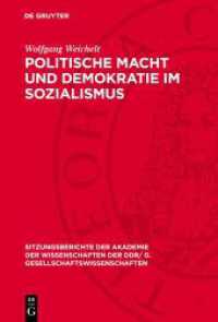 Politische Macht und Demokratie im Sozialismus (Sitzungsberichte der Akademie der Wissenschaften der DDR/ G. Gesellschaftswissenschaften 1981,8) （1982. 16 S. 230 mm）