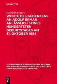 Worte des Gedenkens an Adolf Erman anlässlich seines hundertsten Geburtstages am 31. Oktober 1954 (Sitzungsberichte der Deutschen Akademie der Wissenschaften zu Berlin / Klasse für Sprachen， Literatur u)