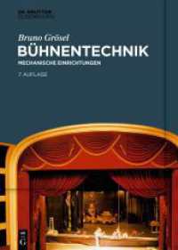 B&uuml;hnentechnik : Mechanische Einrichtungen （7. Aufl.）