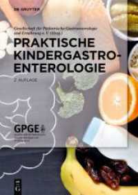 Praktische Kindergastroenterologie （2. Aufl.）