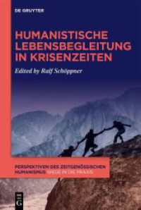 Humanistische Lebensbegleitung in Krisenzeiten （2026. 160 S. 230 mm）