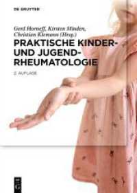 Praktische Kinder- und Jugendrheumatologie （2. Aufl.）