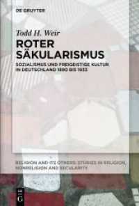 Roter Säkularismus : Sozialismus und freigeistige Kultur in Deutschland 1890 bis 1933 (Religion and Its Others 11) （2025. 485 S. 32 b/w ill., 7 b/w tbl. 230 mm）
