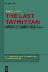 The Last Taymiyyan : An Edition, Translation, and Study of Ibn Qadi al-Jabal's Defense of Ibn Taymiyya (Kalam Studies 6) （2025. IV, 140 S. 230 mm）
