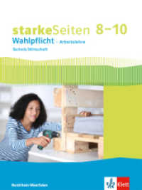 starkeSeiten Wahlpflicht Arbeitslehre, Ausgabe Nordrhein-Westfalen ab 2017. 4 8.-10. Klasse, Schülerbuch Technik/Wirtschaft : Schulbuch Klasse 8-10 （2018. 202 S. m. zahlr. farb. Abb. 265.00 mm）
