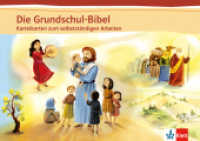 Die Grundschul-Bibel. 51 Die Grundschul-Bibel : Kartei Klasse 1-4 (Die Grundschul-Bibel. Ausgabe ab 2014) （1. Aufl. 2014. 158 S. m. zahlr. farb. Illustr. 150.00 x 211.00 mm）