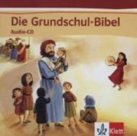 Die Grundschul-Bibel. 1 Die Grundschul-Bibel : Audio-CD Klasse 1-4 (Die Grundschul-Bibel. Ausgabe ab 2014) （2014. 125.00 x 143.00 mm）