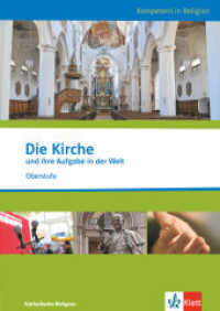 Die Kirche und ihre Aufgabe in der Welt : Themenheft ab Klasse 10 (Kompetent in Religion) （1. Aufl. 2013. 80 S. m. Abb. 299.00 mm）