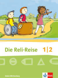 Die Reli-Reise 1/2. Ausgabe Baden-Württemberg : Schulbuch Klasse 1/2 (Die Reli-Reise. Ausgabe für Baden-Württemberg ab 2017) （1. Auflage. 2017. 116 S. m. zahlr. farb. Abb. u. Noten. 260.00 mm）