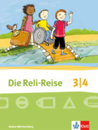 Die Reli-Reise 3/4. Ausgabe Baden-Württemberg : Schulbuch Klasse 3/4 (Die Reli-Reise. Ausgabe für Baden-Württemberg ab 2017) （1. Auflage. 2017. 152 S. m. zahlr. farb. Abb. 260.00 mm）