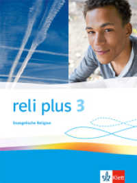 reli plus 3. Allgemeine Ausgabe : Schulbuch Klasse 9/10 (reli plus. Ausgabe ab 2022) （2024）