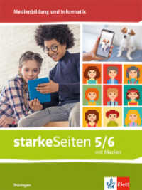 starkeSeiten Medienbildung und Informatik 5/6. Ausgabe Thüringen : Schulbuch mit Medien Klasse 5/6 （2024）