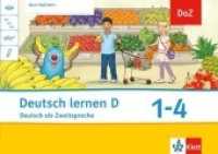 Deutsch lernen D, m. 1 Audio-CD : Arbeitsheft mit Audio-CD Klasse 1-4. Mit Online-Zugang (Oskar. Allgemeine Ausgabe ab 2014) （1. Auflage. 2016. 64 S. m. farb. Illustr. 148.00 x 210.00 mm）