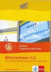 Blitzrechnen 1-2 : CD-ROM Einzellizenz Klasse 1/2. Für Windows 98/ME/2000/XP und MacOS 9.22/10.2/10.3/10.4. Einzelplatzlizenz (Programm Mathe 2000+) （2007. 195.00 mm）