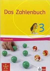 Das Zahlenbuch 3 : Förderheft Klasse 3 (Das Zahlenbuch. Ausgabe ab 2017) （2018. 80 S. 296.00 mm）