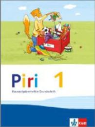 Piri 1 : Hausaufgabenheft in Grundschrift Klasse 1 (Piri. Ausgabe ab 2013) （1. Aufl. 2014. 56 S. m. zahlr. farb. Illustr. 260.00 mm）