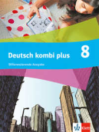 Deutsch kombi plus 8. Differenzierende Ausgabe, m. 1 Beilage : Schulbuch mit Medien Klasse 8 (deutsch.kombi plus. Differenzierende Ausgabe ab 2021) （2024. 304 S.）