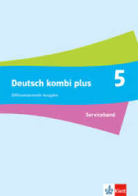 Deutsch kombi plus 5. Differenzierende Ausgabe Baden-Württemberg : Serviceband Klasse 5 （2024）