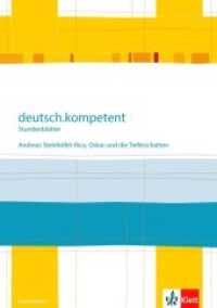 deutsch.kompetent. Andreas Steinhöfel: Rico, Oskar und die Tieferschatten : Stundenblätter Klasse 6 (Stundenblätter Deutsch) （2015. 63 S. m. Abb. 297.00 mm）