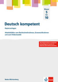 Deutsch kompetent 5-10. Ausgabe Gymnasium : Kopiervorlagen Klassen 5-10 (Deutsch kompetent. Allgemeine Ausgabe Gymnasium ab 2019) （2024. 200 S.）