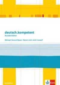 deutsch.kompetent. Michael Gerard Bauer: Nennt mich nicht Ismael! : Kopiervorlagen Klasse 7/8 (Stundenblätter Deutsch) （Nachdr. 2017. 64 S. 297.00 mm）