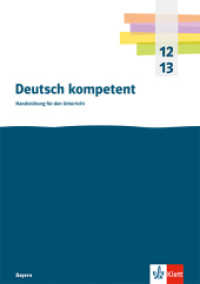 Deutsch kompetent 12/13. Ausgabe Bayern : Handreichungen für den Unterricht. Kopiervorlagen und Downloadpaket Klasse 12/13 （2024. 400 S.）