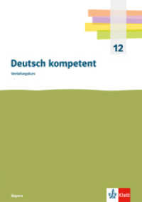 Deutsch kompetent Vertiefungskurs. Ausgabe Bayern : Handreichungen für den Unterricht. Kopiervorlagen und Downloadpaket Klasse 12 （2024. 304 S.）