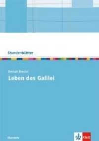 Bertolt Brecht: Leben des Galilei : Kopiervorlagen mit Downloadpaket Oberstufe (Stundenblätter Deutsch) （2020. 88 S. 297.00 mm）