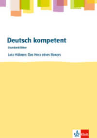 Deutsch kompetent. Lutz Hübner: Das Herz eines Boxers : Kopiervorlagen mit Downloadpaket Klasse 8 (Stundenblätter Deutsch) （2025. 64 S.）