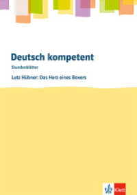 Deutsch kompetent. Lutz Hübner: Das Herz eines Boxers, m. 1 Beilage : Kopiervorlagen mit Downloadpaket Klasse 8 (Stundenblätter Deutsch) （2025. 68 S. 298.00 mm）
