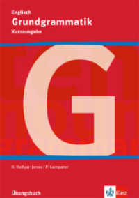 Grundgrammatik Englisch Kurzausgabe : Übungsbuch Klasse 5-10. Lehrwerksunabhängig an Realschulen einsetzbar （2010. 64 S. m. Abb. 297.00 mm）