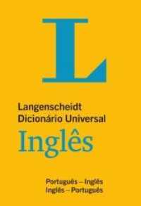 Langenscheidt Diccionario Universal Inglés : Portugués-Inglés / Inglés-Portugués （2019. 10.7 cm）