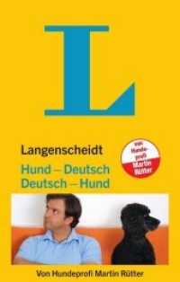 Langenscheidt Hund-Deutsch/Deutsch-Hund (Langenscheidt ...-Deutsch) （2009. 128 S. m. zahlr. meist farb. Illustr. 15.7 cm）
