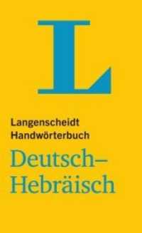 Langenscheidt Handwörterbuch Deutsch-Hebräisch - für Schule, Studium und Beruf : Deutsch-Hebräisch (Langenscheidt Handwörterbücher) （Neuausg. 2015. 824 S. 21.8 cm）