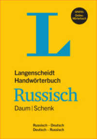 Langenscheidt Handwörterbuch Russisch Daum/Schenk - Buch mit Online-Anbindung : Russisch-Deutsch/Deutsch-Russisch. Mit Online-Zugang (Langenscheidt Handwörterbuch) （3. Aufl. 2019. 1392 S. 220 mm）