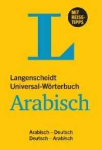 Langenscheidt Universal-Wörterbuch Arabisch - mit Tipps für die Reise : Arabisch-Deutsch/Deutsch-Arabisch. Mit Tipps für die Reise (Langenscheidt Universal-Wörterbücher) （2014. 608 S. 10.8 cm）