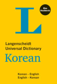 Langenscheidt Universal Dictionary Korean : Korean-English / English-Korean (Langenscheidt Universal Dictionary) （2021. 416 S. 10.7 cm）
