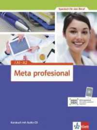 Meta profesional : Spanisch für den Beruf. Kursbuch A1-A2, m. Audio-CD (Meta profesional) （1. Aufl. 2014. 207 S. m. farb. Abb. 280 mm）