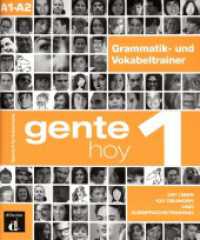 Gente hoy. 1 Gente hoy 1 A1-A2 : Mit 100 Übungen (Gente hoy) （2014. 87 S. 288 mm）