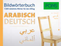 PONS Bildwörterbuch Arabisch-Deutsch : Für alle, die sich auf arabisch verständigen wollen. 1.500 nützliche Wörter für den Alltag (PONS Bildwörterbuch) （2. Aufl. 2016. 144 S. 14.5 cm）