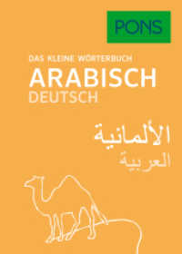 PONS Das kleine Wörterbuch Arabisch Deutsch : Arabisch-Deutsch / Deutsch-Arabisch (PONS Das kleine Wörterbuch)