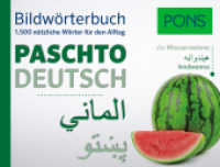 PONS Bildwörterbuch Paschto : 1.500 nützliche Wörter für den Alltag. Paschto-Deutsch (PONS Bildwörterbuch)