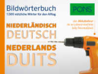 PONS Bildw&ouml;rterbuch Niederl&auml;ndisch / Deutsch : 1.500 n&uuml;tzliche W&ouml;rter f&uuml;r den Alltag (PONS Bildw&ouml;rterbuch) （1. Auflage. 2017. 144 S. 14.6 cm）