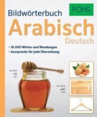 PONS Bildwörterbuch Arabisch Deutsch : 16.000 Wörter und Wendungen. Aussprache für jede Übersetzung