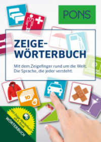 PONS Zeige-Wörterbuch : Mit dem Zeigefinger rund um die Welt. Die Sprache， die jeder versteht.