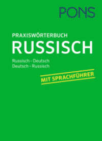 PONS Praxiswörterbuch Russisch : Russisch-Deutsch / Deutsch-Russisch. Mit Sprachführer. (PONS Praxiswörterbuch)