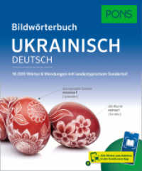 PONS Bildw&ouml;rterbuch Ukrainisch : 16.000 W&ouml;rter & Wendungen mit landestypischem Sonderteil und Scan2Learn-App (PONS Bildw&ouml;rterbuch) （2026. 448 S.）