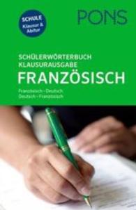 PONS Schülerwörterbuch Klausurausgabe Französisch : Französisch-Deutsch/Deutsch-Französisch. Schule， Klausur & Abitur. Mit Online-Wörterbuch. Rund 135.000 Stichwörter und Wendungen und 180.000 Übersetzungen