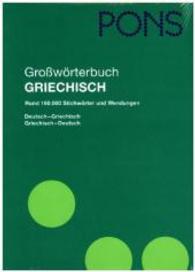 PONS Großwörterbuch Griechisch : Griechisch-Deutsch / Deutsch-Griechisch. Rund 160.000 Stichwörter und Wendungen