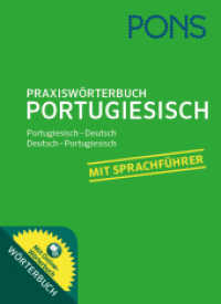 PONS Praxiswörterbuch Portugiesisch， m. 1 Buch， m. 1 Beilage : Portugiesisch-Deutsch / Deutsch-Portugiesisch. Mit Online-Wörterbuch (PONS Praxiswörterbuch)